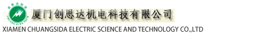 粵華空調(diào)設(shè)備有限公司